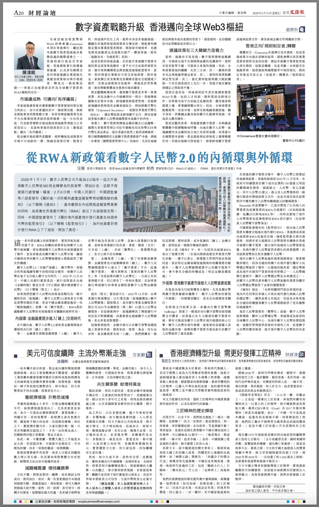 11信图片_20260223102939_2066_144.jpg